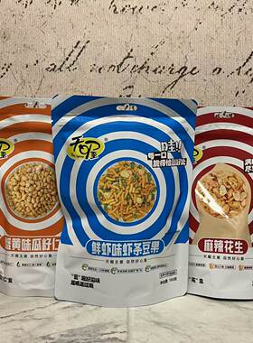 临期特卖 天WO 蟹黄味瓜籽仁麻辣花生鲜虾味虾条豆果75g 休闲零食