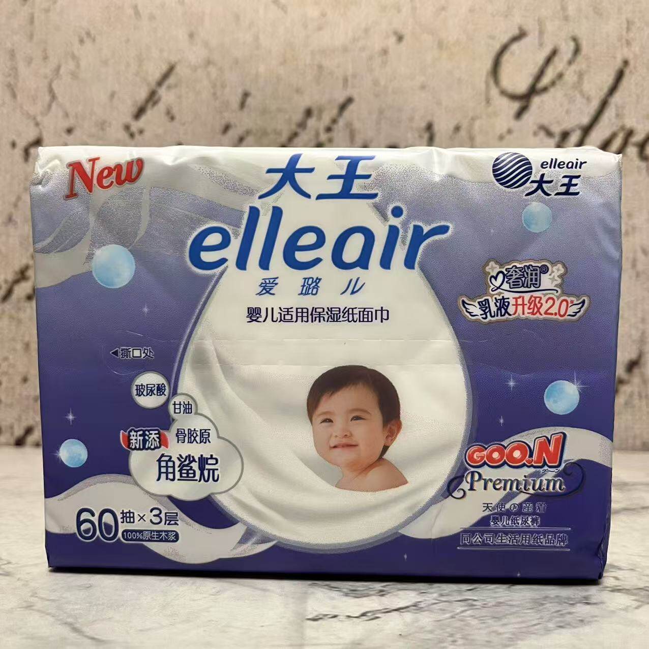 特价售卖 奢润乳液升级2.0 保湿纸面巾60抽 3层超软保湿面巾纸