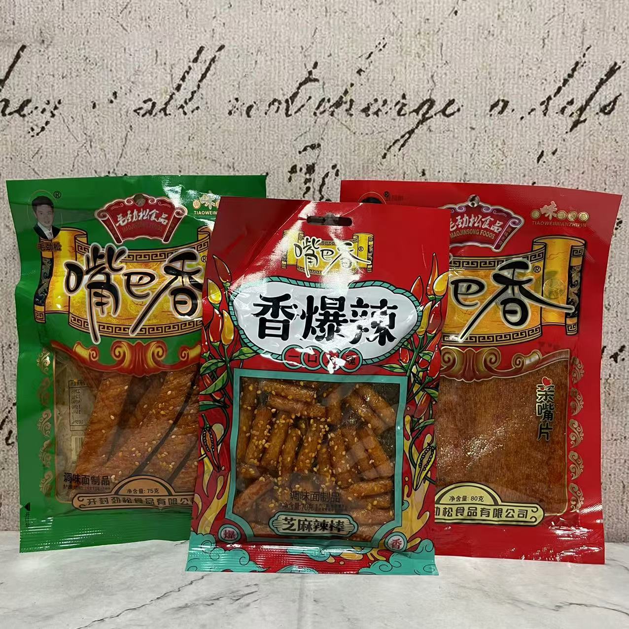 特价售卖 嘴巴香铁板烧芝麻辣棒亲嘴片70g袋装 儿时怀旧辣条零食