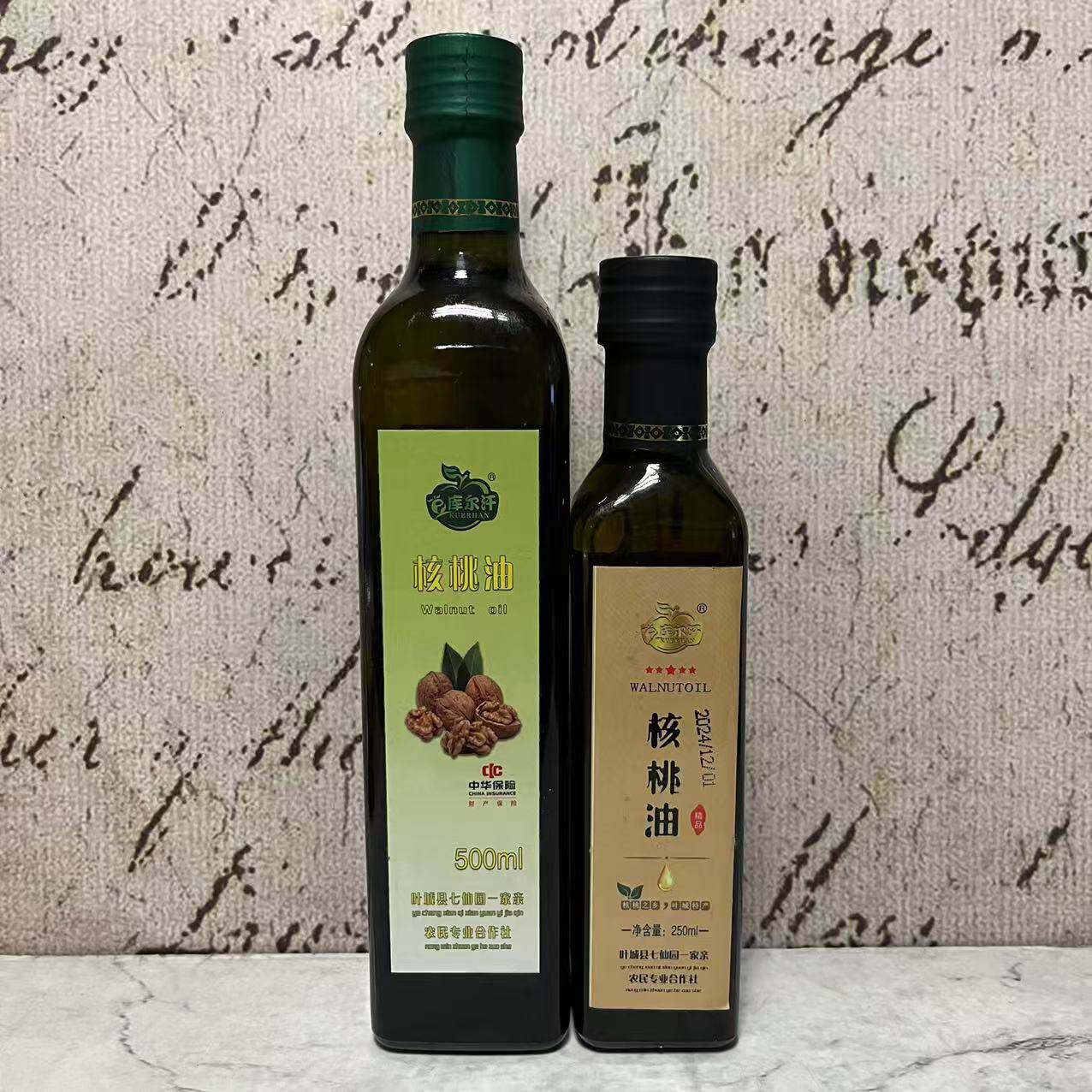 临期裸价特卖 新疆产 核桃油250ml瓶装 物理压榨 烹饪凉拌核桃油