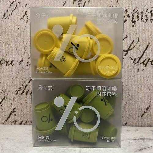 特价售卖 然然咖闪闪咖冻干即溶咖啡固体饮料40g(4g*10) 冲调咖啡