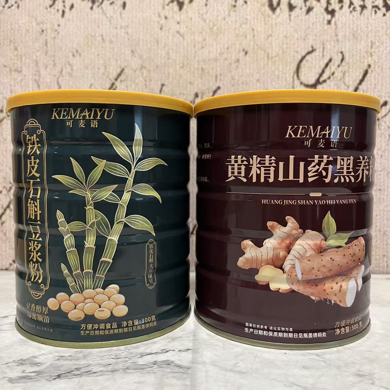 特价售卖 可麦语黄精山药黑养粉铁皮石斛豆浆粉300g 方便冲调食品