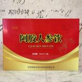 售卖 12支 阿贡 特价 阿胶人参饮240ml 20ml 开盖即饮 休闲饮品