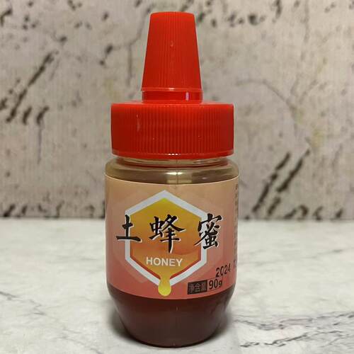 特价售卖 土蜂蜜90g瓶装 方便挤压瓶早餐涂抹面包 温水冲调蜂蜜