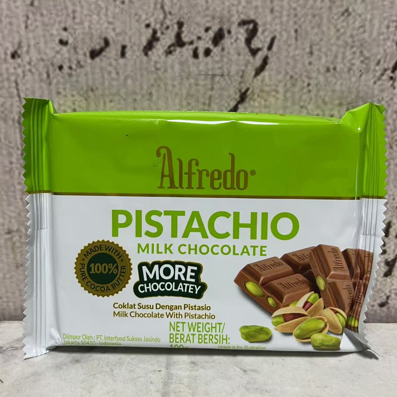 特价售卖 马来西亚进口爱芙开心果牛奶巧克力100g袋装 休闲零食