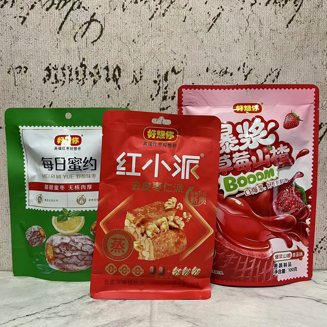 临期特卖 好想你野酸味枣去皮枣仁派草莓味爆浆山楂蒜香花生69g