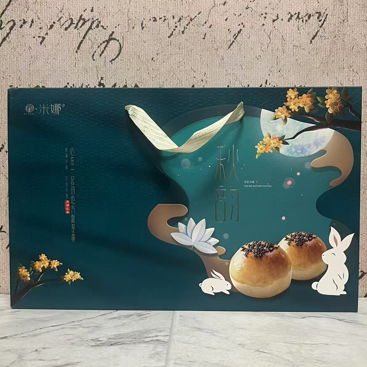 特价售卖 拉米娜秋苏式榴莲酥奶黄珍珠奶茶巧克力流心蛋黄酥636g