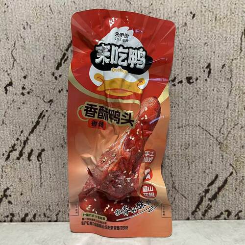 临期特卖 来伊份 来吃鸭香辣香酥鸭头约40g袋装 办公休闲小零食