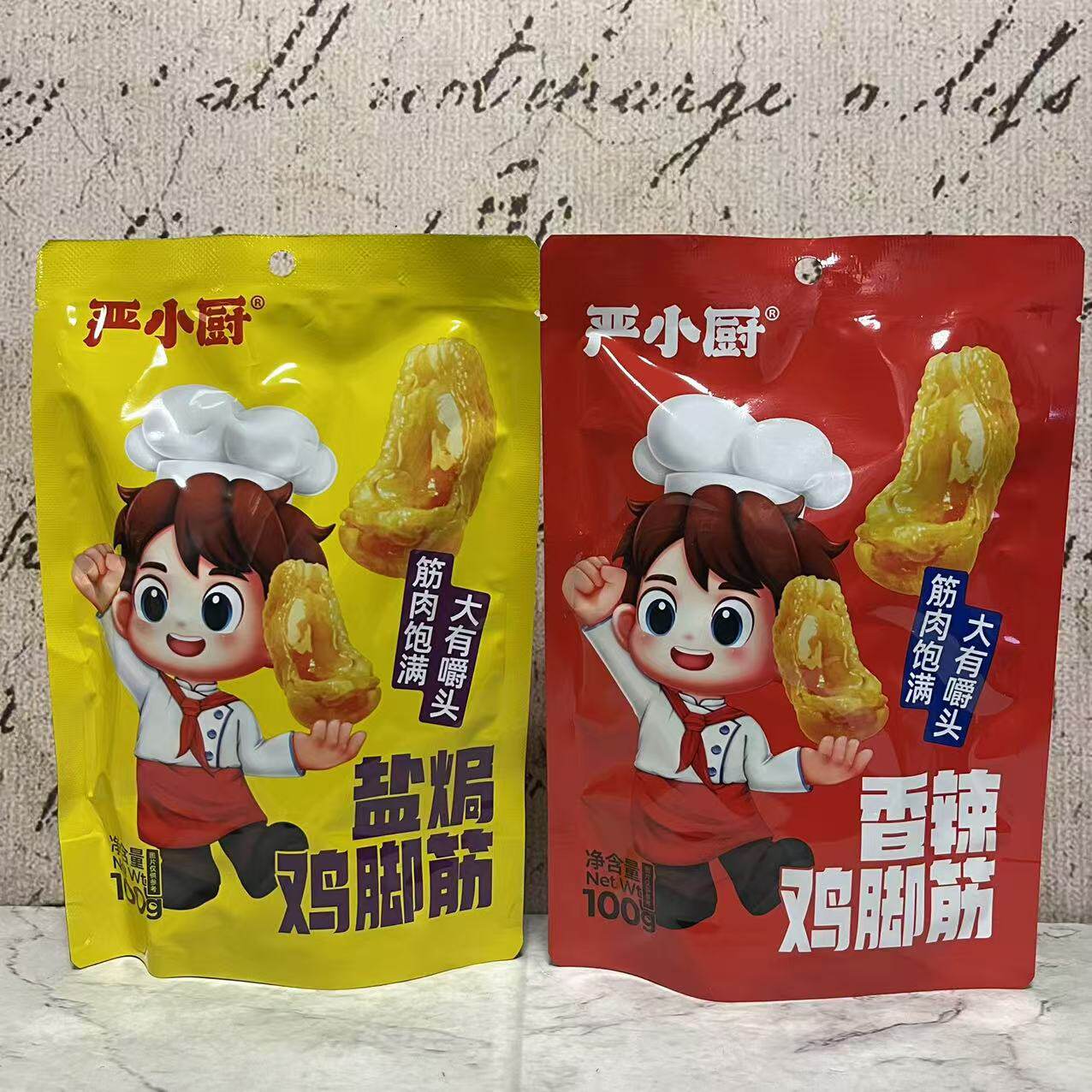 临期清仓特卖 严小厨 盐焗香辣味鸡脚筋100g袋装 休闲追剧小零食