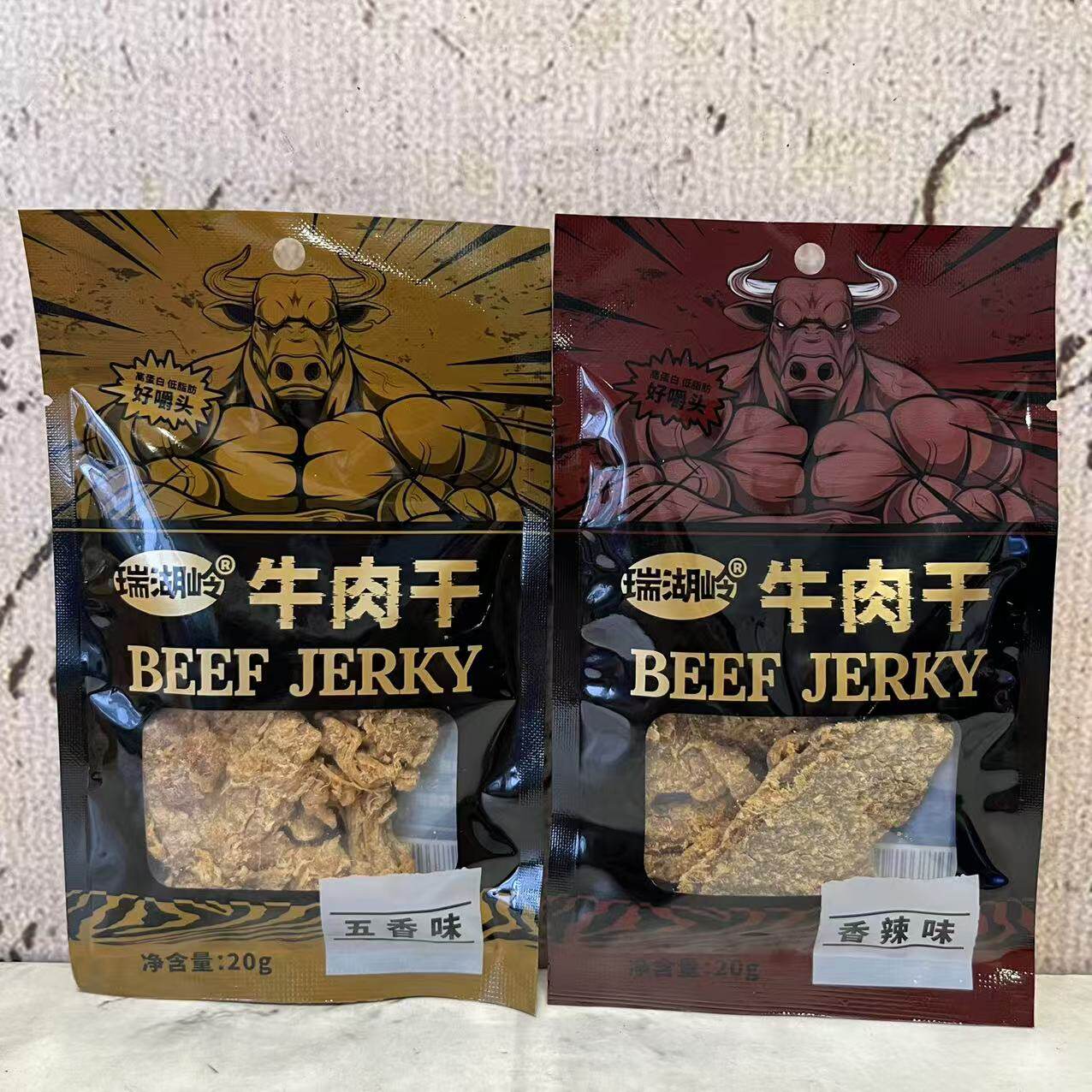 特价售卖 瑞湖岭 五香味香辣味牛肉干20g袋装 开袋即食牛肉干零食