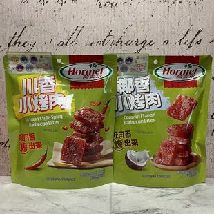 特价售卖 荷MEI尔川香椰香小烤肉90g(30g*3)袋装 熏烧烤熟肉制品