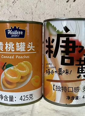 特价售卖 黄桃罐头/糖水黄桃罐头425g罐装 开罐即食 休闲水果罐头