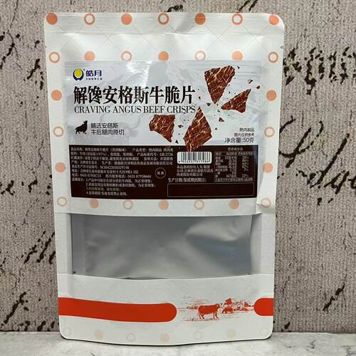 特价售卖 皓月解馋安格斯牛脆片黑胡椒味50g 精选牛后腿肉原切