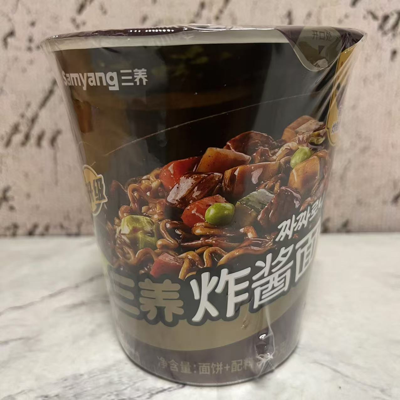 临期裸价特卖 SAN养炸酱面76.5g桶装 夜宵方便面 宿舍充饥炸酱面