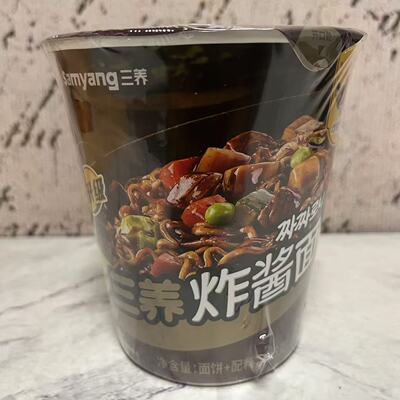 临期裸价特卖 SAN养炸酱面76.5g桶装 夜宵方便面 宿舍充饥炸酱面