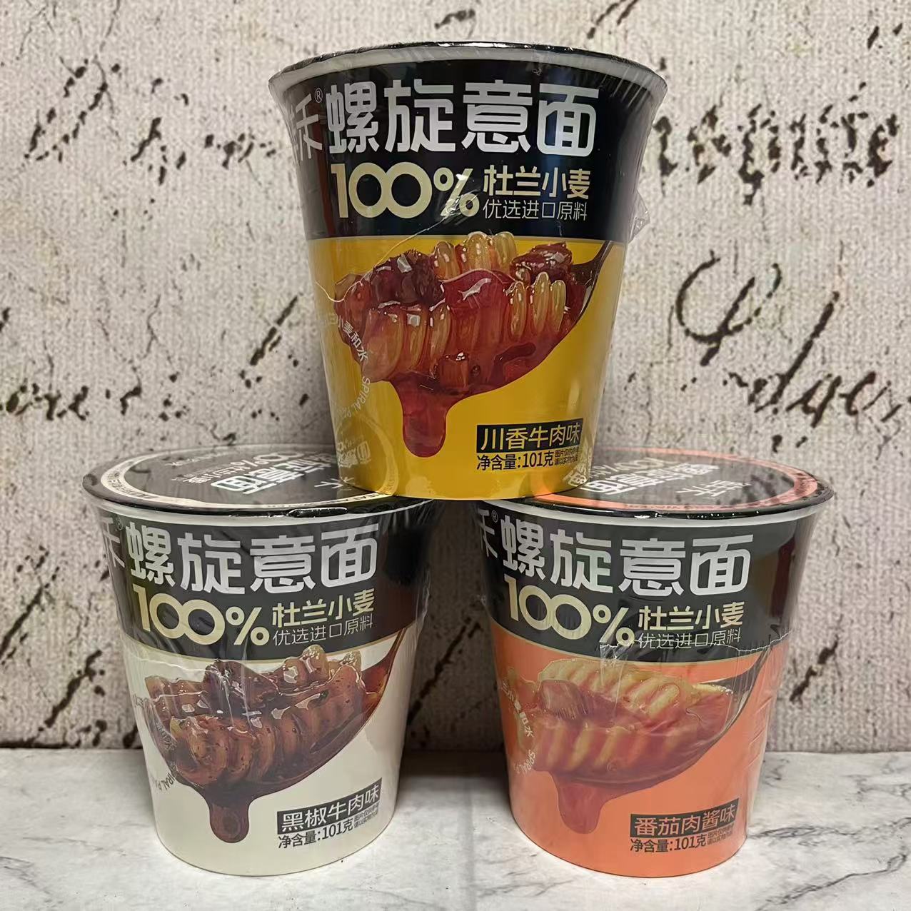 临期特卖 鲜禾川香黑椒牛肉番茄肉酱味螺旋意面101g 方便冲泡夜宵