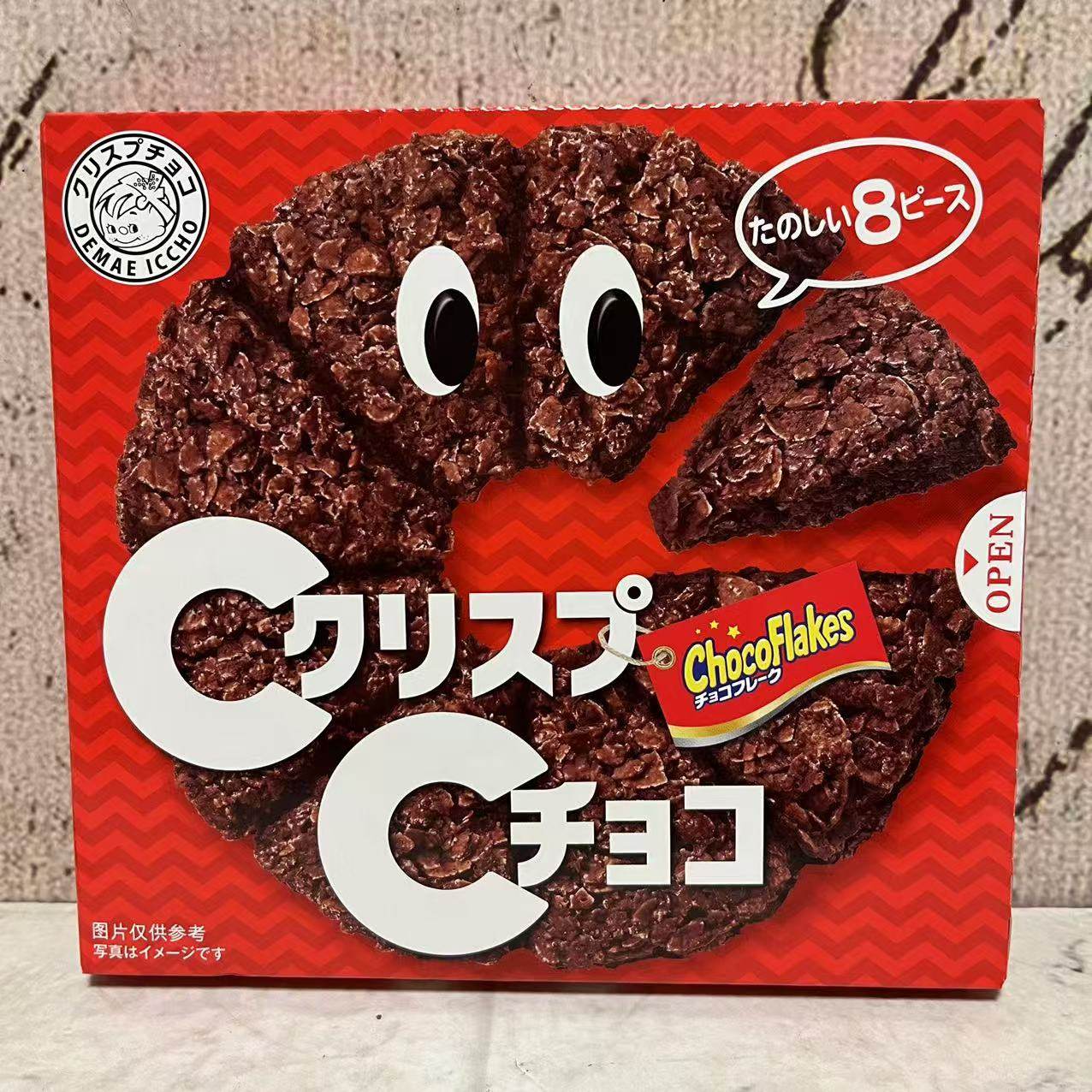 特价售卖 日本进口可可味脆派(饼干)44g盒装 下午茶点心 休闲零食