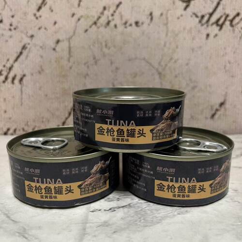 特价售卖 鱿小溅 蛋黄酱味金枪鱼罐头108g 开罐即食 三明治沙拉