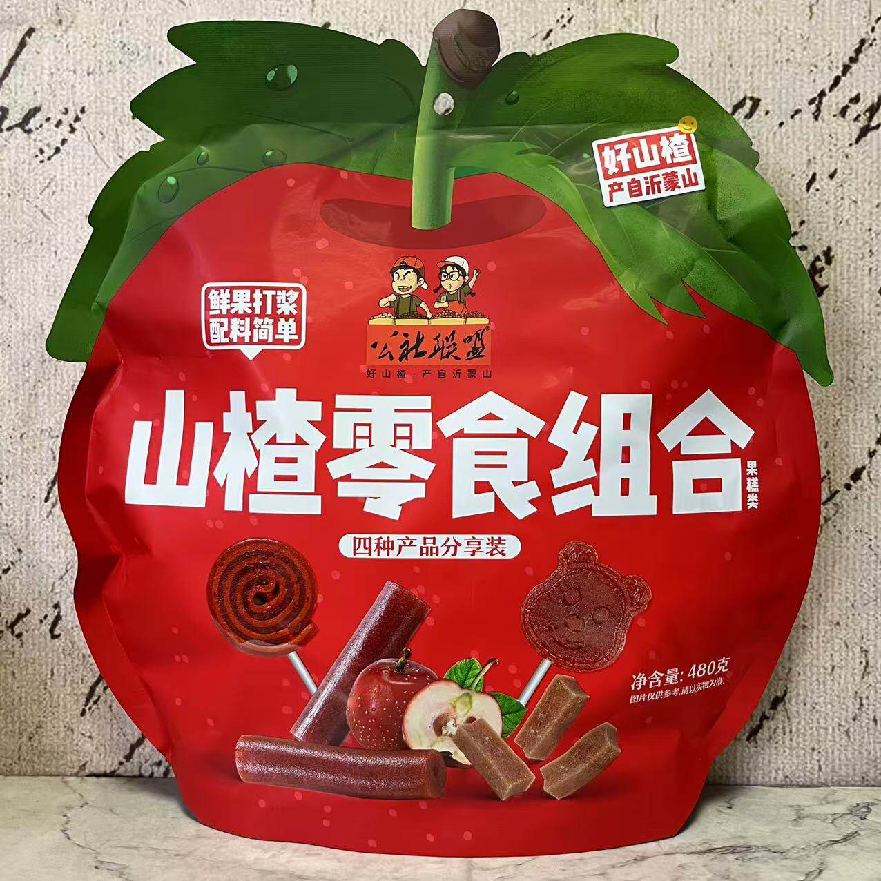 特价售卖 公社联盟山楂零食组合480g 山楂条棒棒卷果丹皮山楂糕