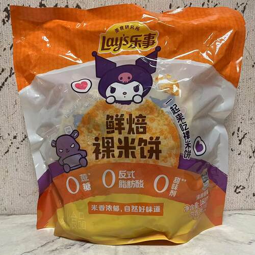 临期裸价特卖 Lay's乐事清甜原味鲜焙裸米饼160g(内16小包)袋装