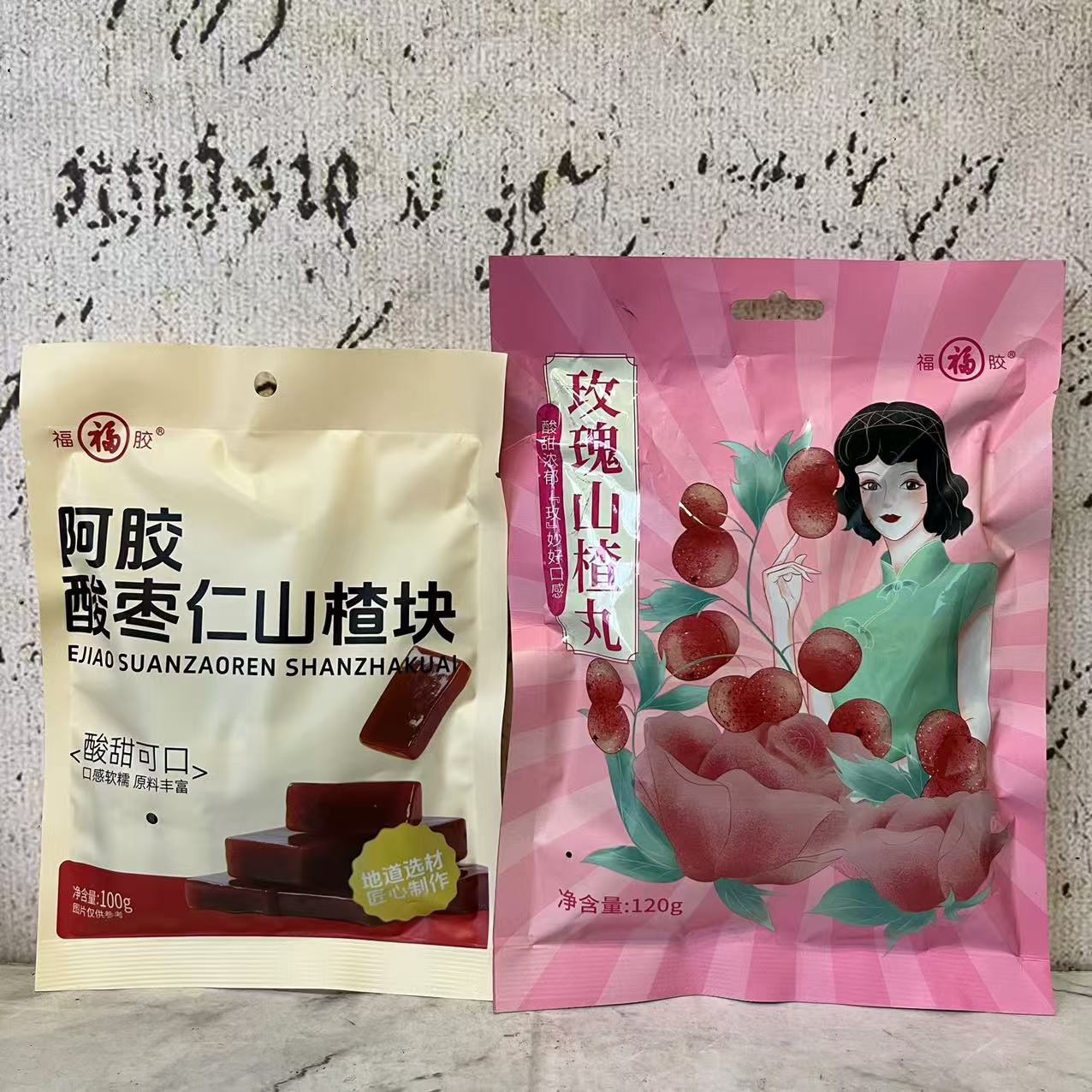 临期特卖 福胶牌阿胶骏枣仁山楂块玫瑰山楂丸100g袋装 休闲小零食