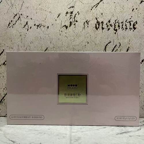 临期特卖 虾青素维E粉42g(1.5g*28)盒装 运动营养食品 温水冲调