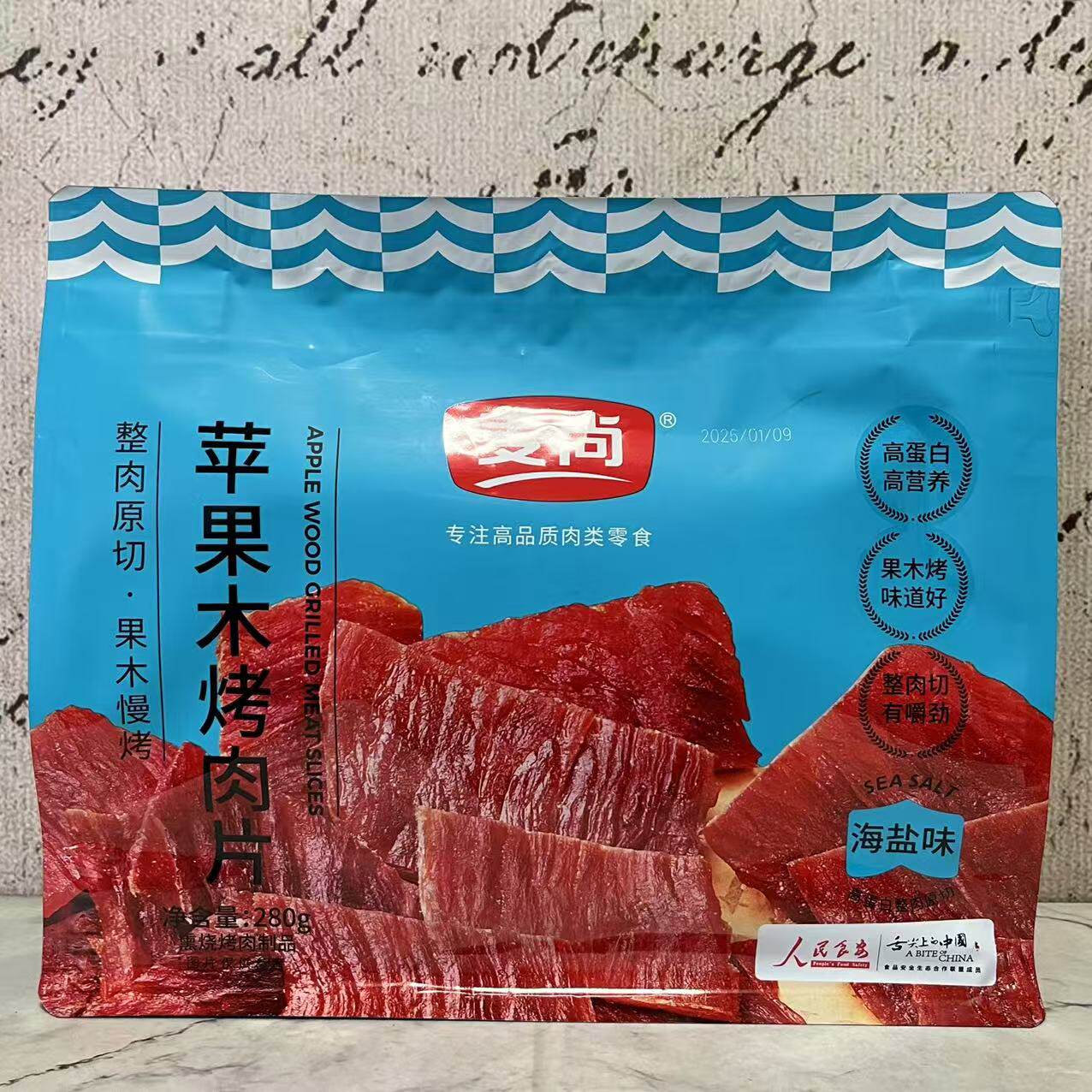 临期特卖 麦伤 海盐味苹果木烤肉片280g 熏烧烤肉制品 肉脯小零食