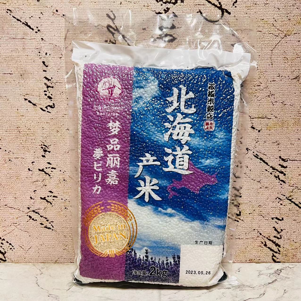 临期特卖 日本进口板桥米谷店赢之光日本产米2kg 东京银座寿司米