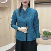 秋季 外套60岁70岁妈妈薄上衣女 盘扣开衫 新款 天丝提花国潮风新中式