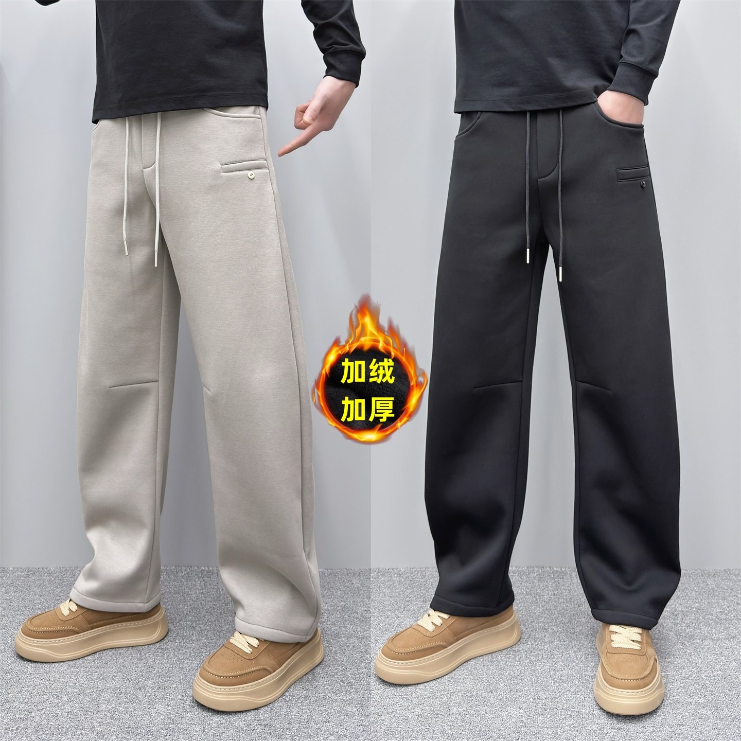 冬季新款加绒休闲裤男款高级感纯色百搭运动直筒卫裤痞帅加厚裤子