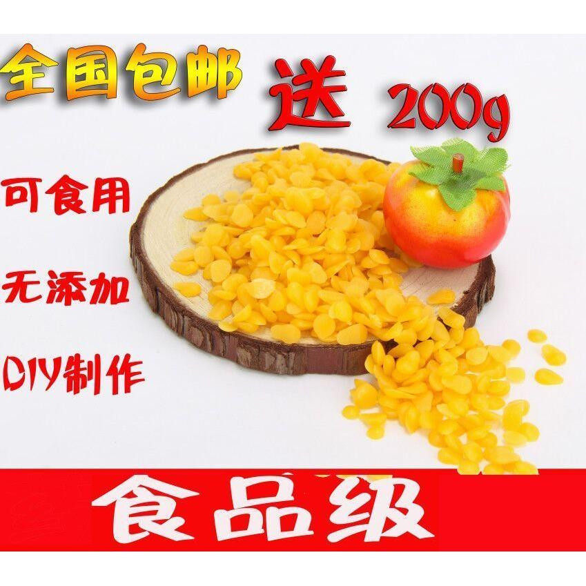食用级黄蜂蜡 蜜蜡黄色蜂蜡颗粒 DIY唇膏原料可入药500g包邮在类目 传统滋补营养品, 蜂产品, 其它蜂产品中 - 来自Buy2taobao.com提供专业的淘宝代购服务