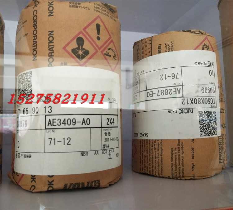 60*85*12 AE3234 正品NOK日本进口TC型骨架双唇油封密封件大全