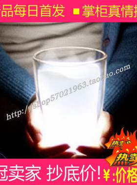 [惠]腊梅创意家居生活馆 时尚 新奇特 懒人 牛奶杯灯 生日礼物