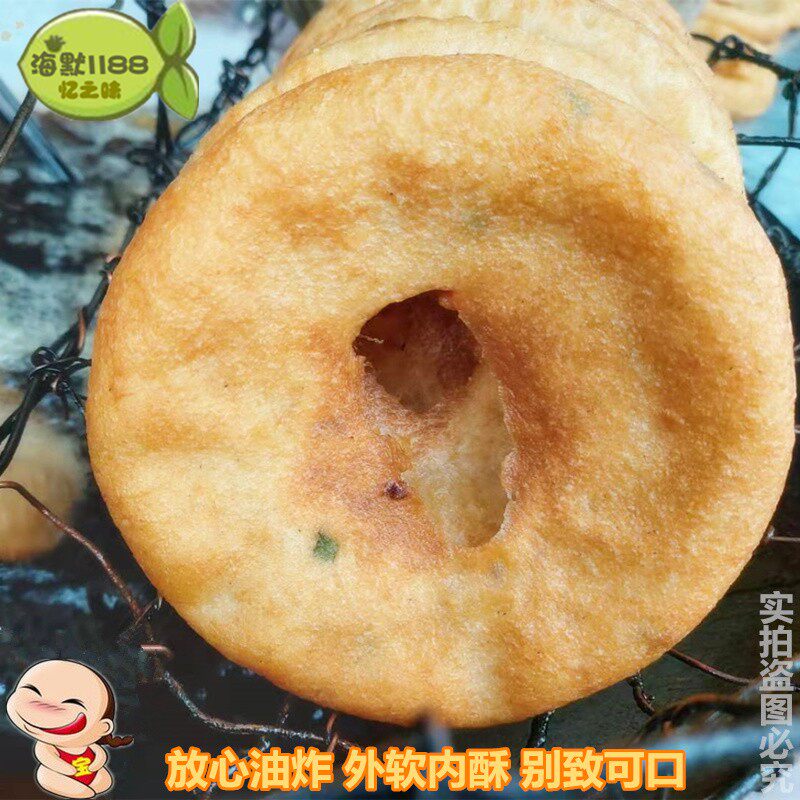 武汉面窝湖北特产小吃早点餐饮方便速食半成品真空包装油炸大面窝