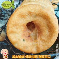 武汉面窝湖北特产小吃早点餐饮方便速食半成品真空包装油炸大面窝