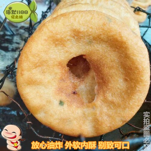 湖北特产小吃营养早餐面窝半成品