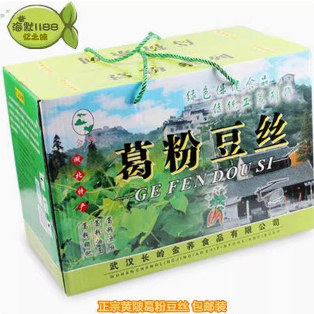 湖北特产大礼盒7斤装传统工艺农家手工制作今年新鲜黄陂葛粉豆丝