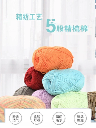 Детский хлопковый плетеный шарф ручной работы, DIY