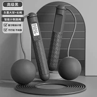 [Внутренняя и открытая двойное использование] Большой мяч+длинный веревочный рыцарь черный