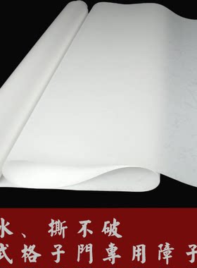 透光不透明手撕不破经久耐用防水