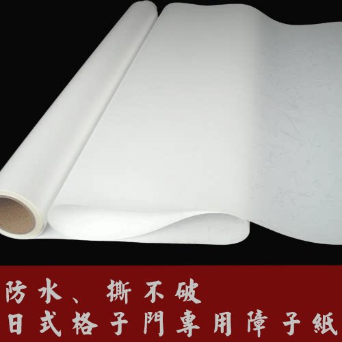 透光不透明手撕不破经久耐用防水