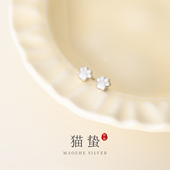 猫蛰S999足银猫爪耳钉精致小巧女生百搭纯银耳饰品甜美可爱学生党