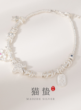 S999足银星星花朵平安盘缠手链