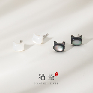 猫蛰S925纯银贝壳小猫咪耳钉超萌系可爱设计简约女生耳饰品养耳洞