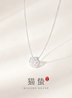 猫蛰S925纯银毛线球项链