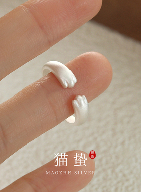 猫蛰S925纯银磨砂猫爪戒指