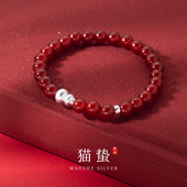 猫蛰S925纯银红色玛瑙古法葫芦手链2026新年喜庆本命年女圆珠手串