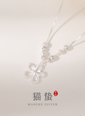 猫蛰S925纯银镂空花朵项链