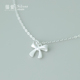 猫蛰S925纯银晚风蝴蝶结磨砂项链气质文艺淑女甜美可爱公主锁骨链