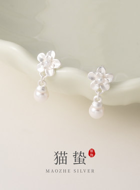 猫蛰S999足银磨砂小花珍珠耳钉